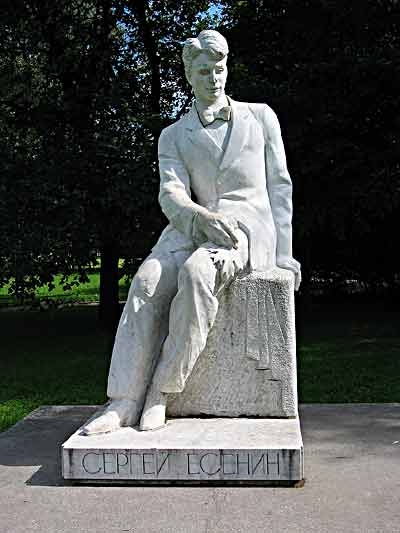 Памятник в Таврическом саду