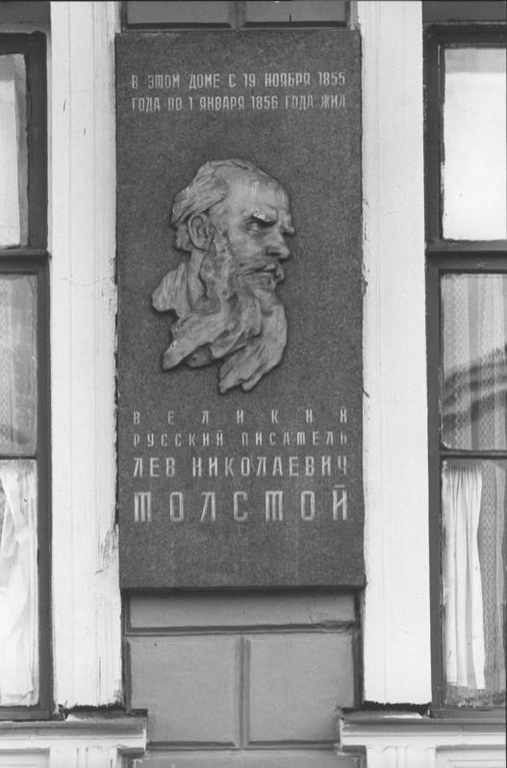 Мемориальная доска, 1-я линия В.О., 24