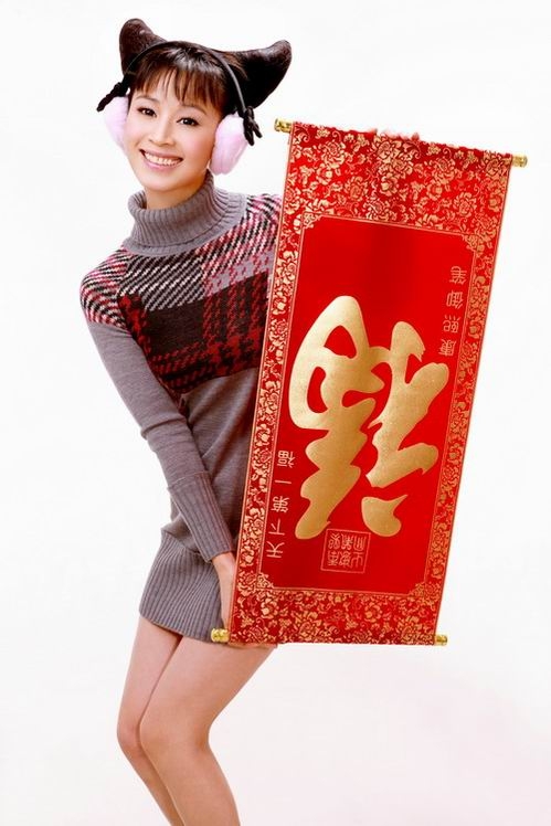 Китайская девушка